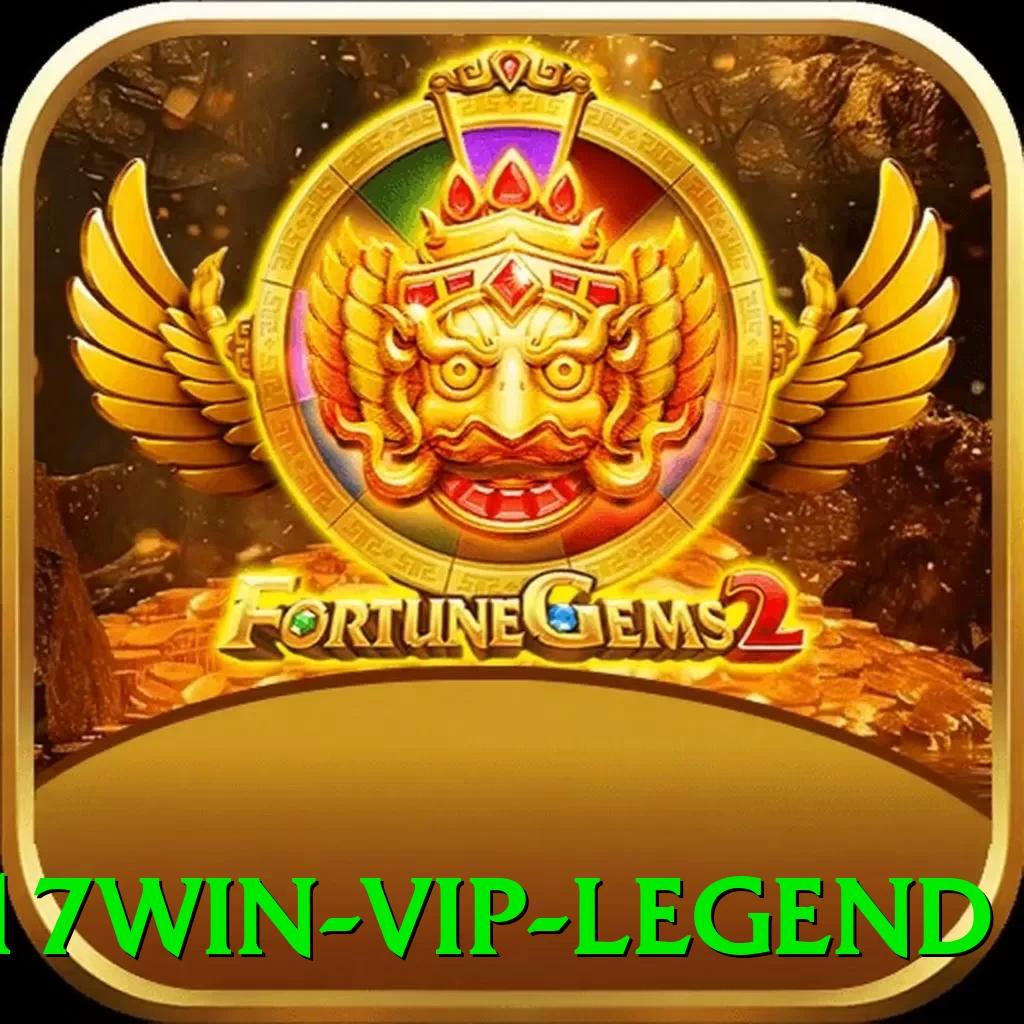 2017win - VIP Legend - pro